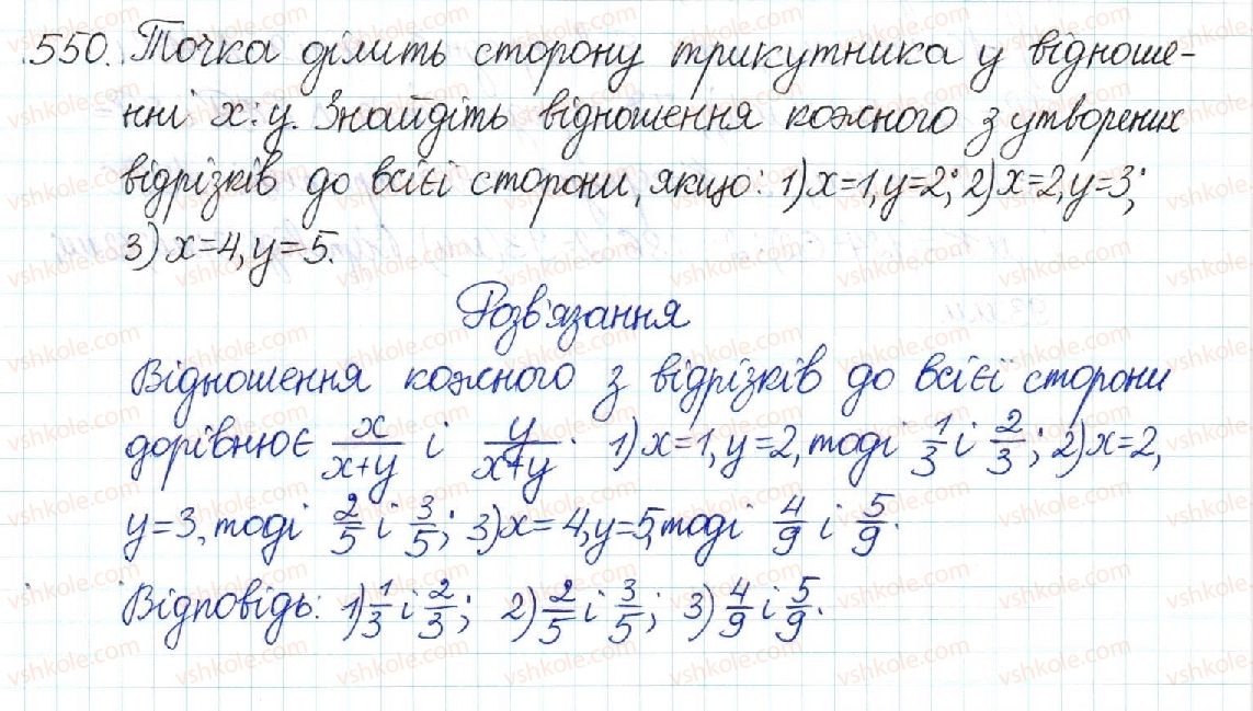 8-geometriya-mi-burda-na-tarasenkova-2016--rozdil-2-podibnist-trikutnikiv-11-uzagalnena-teorema-falesa-550.jpg