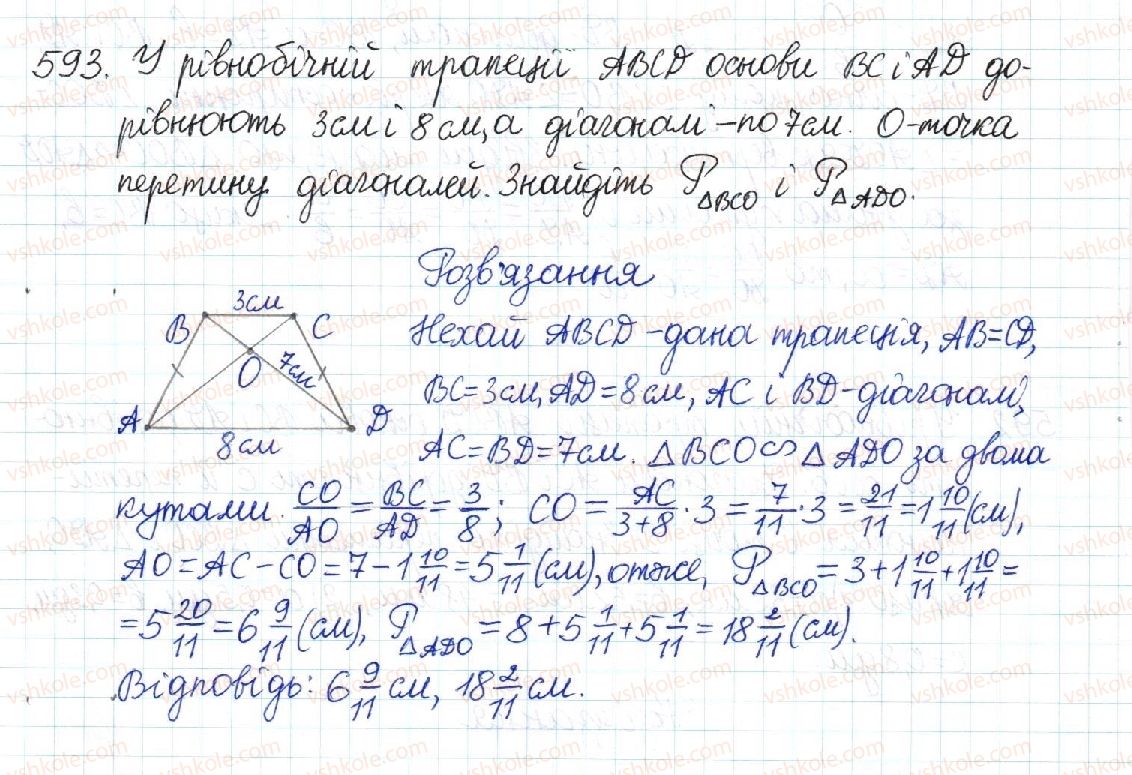 8-geometriya-mi-burda-na-tarasenkova-2016--rozdil-2-podibnist-trikutnikiv-12-persha-oznaka-podibnosti-trikutnikiv-593.jpg