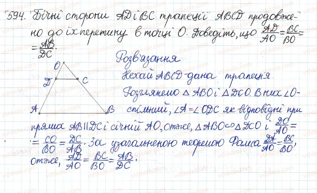 8-geometriya-mi-burda-na-tarasenkova-2016--rozdil-2-podibnist-trikutnikiv-12-persha-oznaka-podibnosti-trikutnikiv-594.jpg