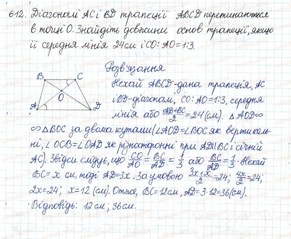 8-geometriya-mi-burda-na-tarasenkova-2016--rozdil-2-podibnist-trikutnikiv-12-persha-oznaka-podibnosti-trikutnikiv-612.jpg