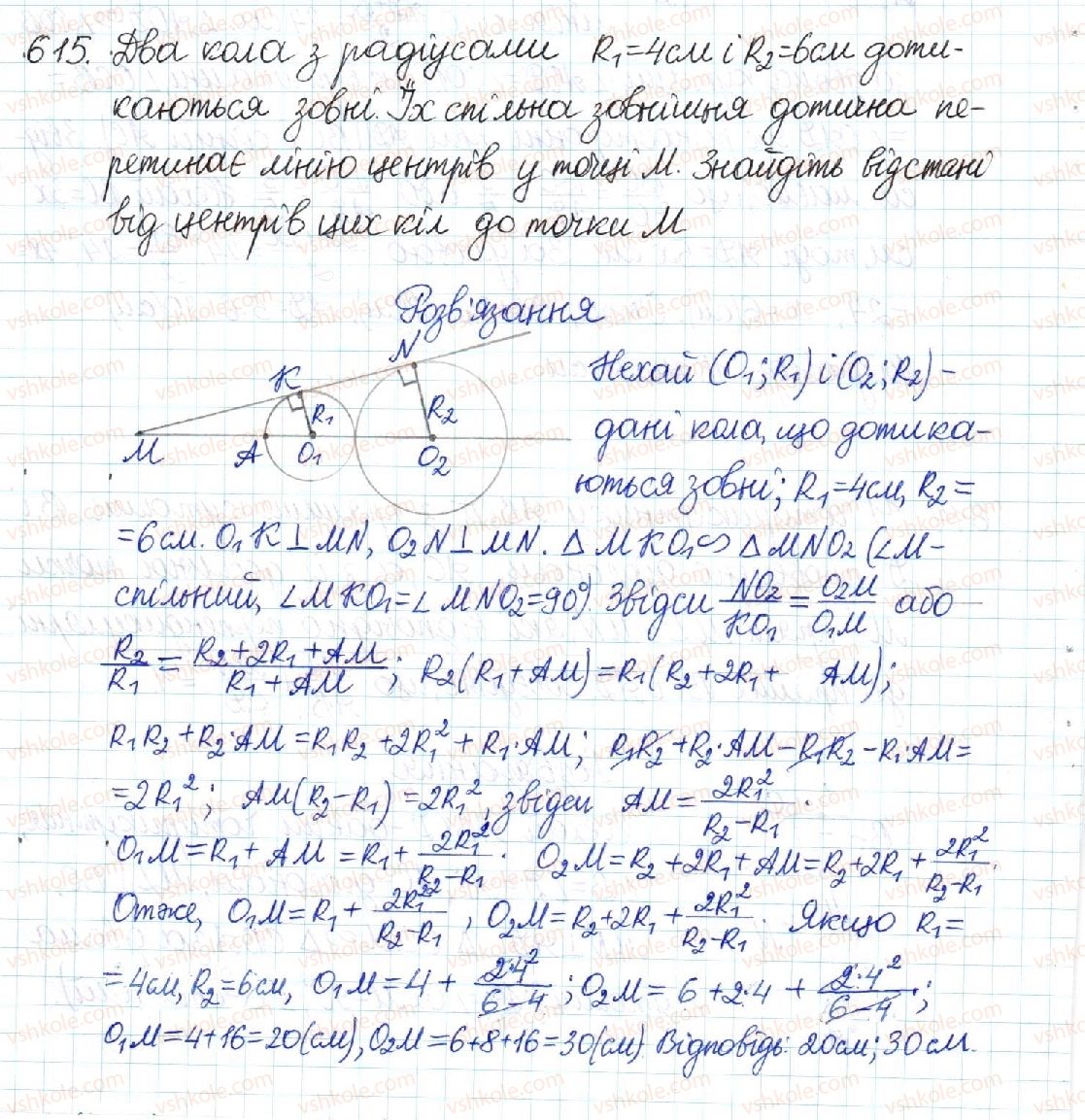 8-geometriya-mi-burda-na-tarasenkova-2016--rozdil-2-podibnist-trikutnikiv-12-persha-oznaka-podibnosti-trikutnikiv-615.jpg