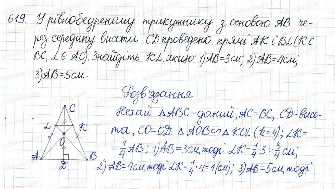 8-geometriya-mi-burda-na-tarasenkova-2016--rozdil-2-podibnist-trikutnikiv-12-persha-oznaka-podibnosti-trikutnikiv-619.jpg