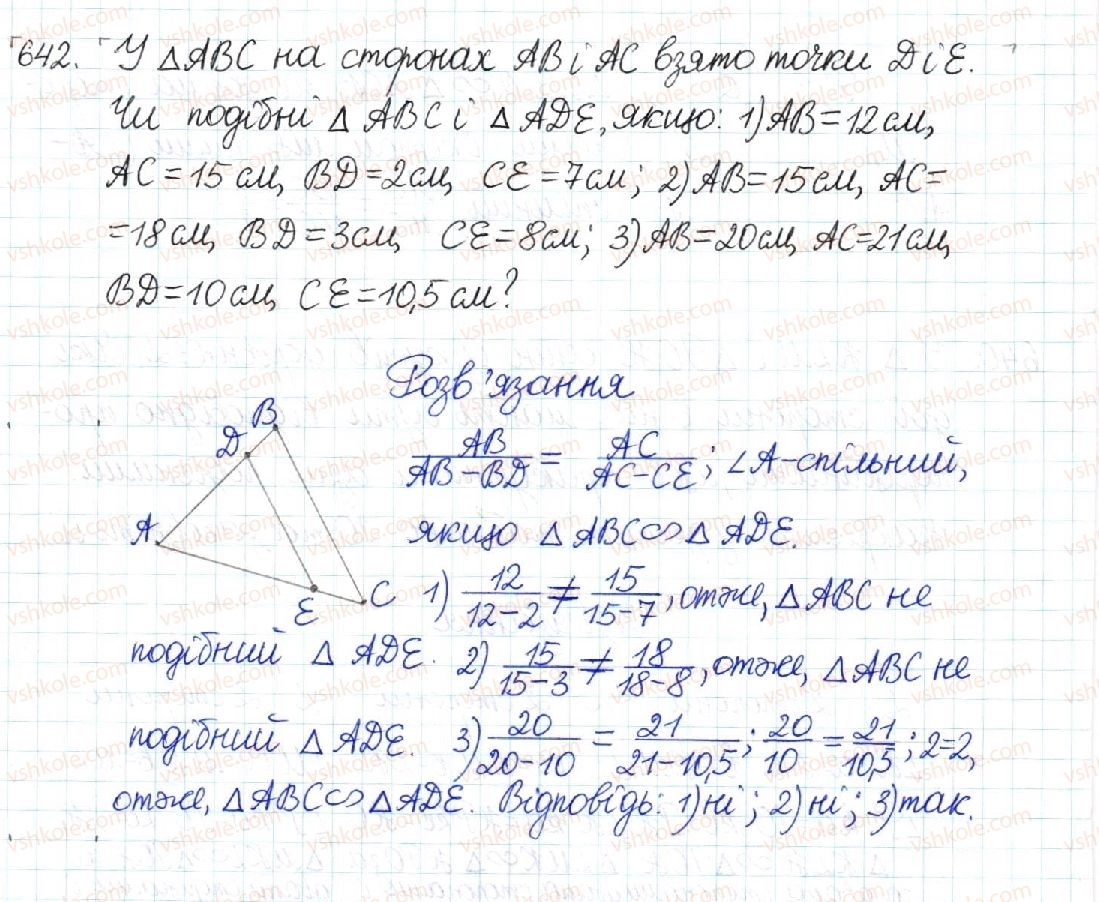 8-geometriya-mi-burda-na-tarasenkova-2016--rozdil-2-podibnist-trikutnikiv-13-druga-i-tretya-oznaki-podibnosti-trikutnikiv-642.jpg