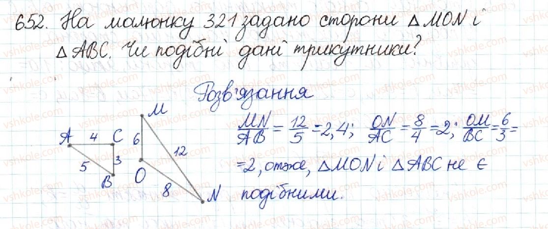 8-geometriya-mi-burda-na-tarasenkova-2016--rozdil-2-podibnist-trikutnikiv-13-druga-i-tretya-oznaki-podibnosti-trikutnikiv-652.jpg