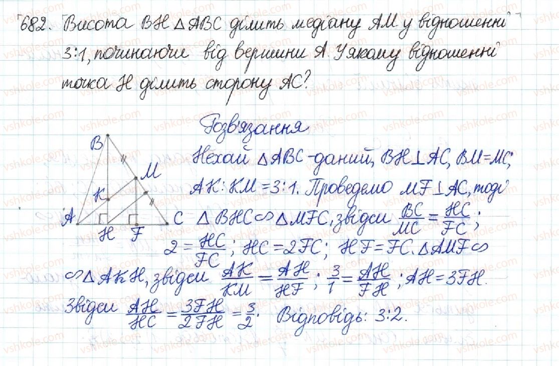 8-geometriya-mi-burda-na-tarasenkova-2016--rozdil-2-podibnist-trikutnikiv-13-druga-i-tretya-oznaki-podibnosti-trikutnikiv-682.jpg