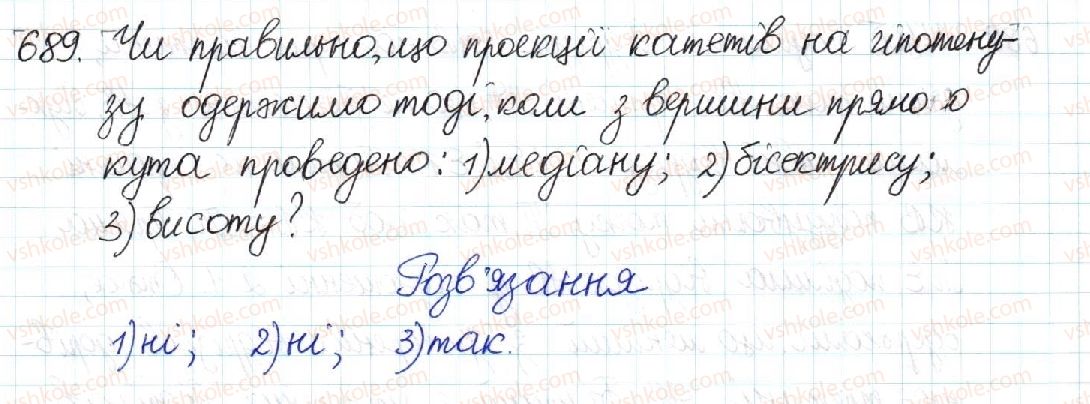 8-geometriya-mi-burda-na-tarasenkova-2016--rozdil-2-podibnist-trikutnikiv-14-seredni-proportsijni-u-pryamokutnomu-trikutniku-689.jpg