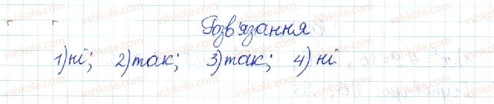 8-geometriya-mi-burda-na-tarasenkova-2016--rozdil-2-podibnist-trikutnikiv-14-seredni-proportsijni-u-pryamokutnomu-trikutniku-692-rnd760.jpg