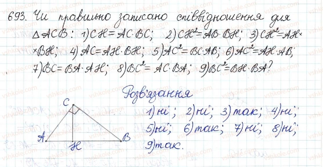 8-geometriya-mi-burda-na-tarasenkova-2016--rozdil-2-podibnist-trikutnikiv-14-seredni-proportsijni-u-pryamokutnomu-trikutniku-693.jpg