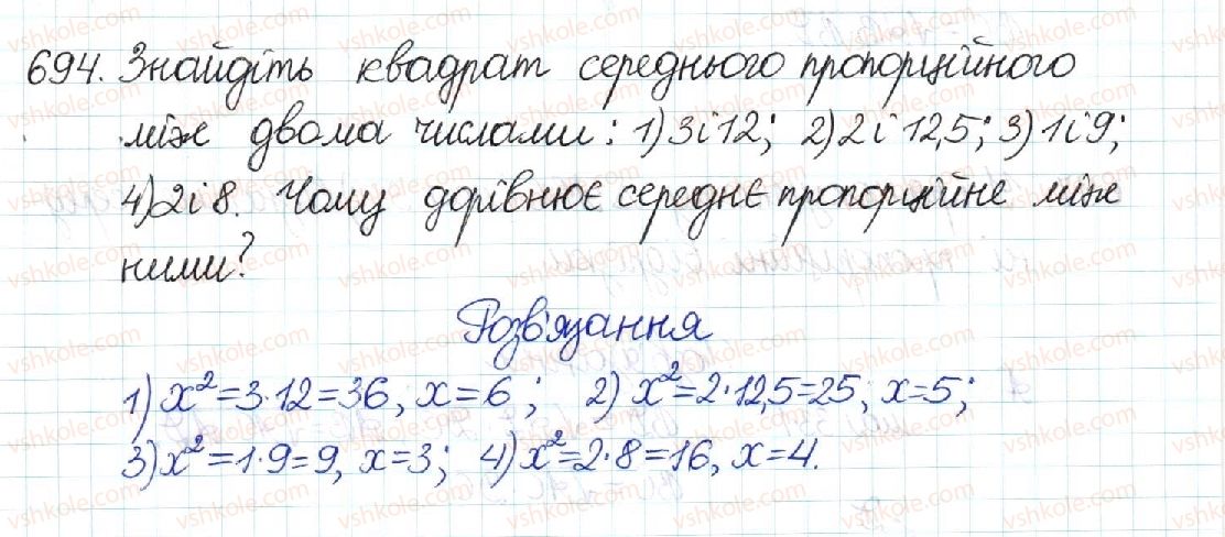 8-geometriya-mi-burda-na-tarasenkova-2016--rozdil-2-podibnist-trikutnikiv-14-seredni-proportsijni-u-pryamokutnomu-trikutniku-694.jpg