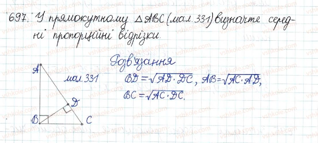 8-geometriya-mi-burda-na-tarasenkova-2016--rozdil-2-podibnist-trikutnikiv-14-seredni-proportsijni-u-pryamokutnomu-trikutniku-697.jpg