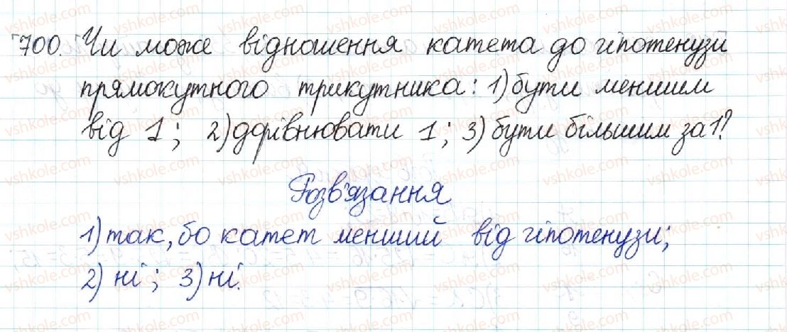 8-geometriya-mi-burda-na-tarasenkova-2016--rozdil-2-podibnist-trikutnikiv-14-seredni-proportsijni-u-pryamokutnomu-trikutniku-700.jpg