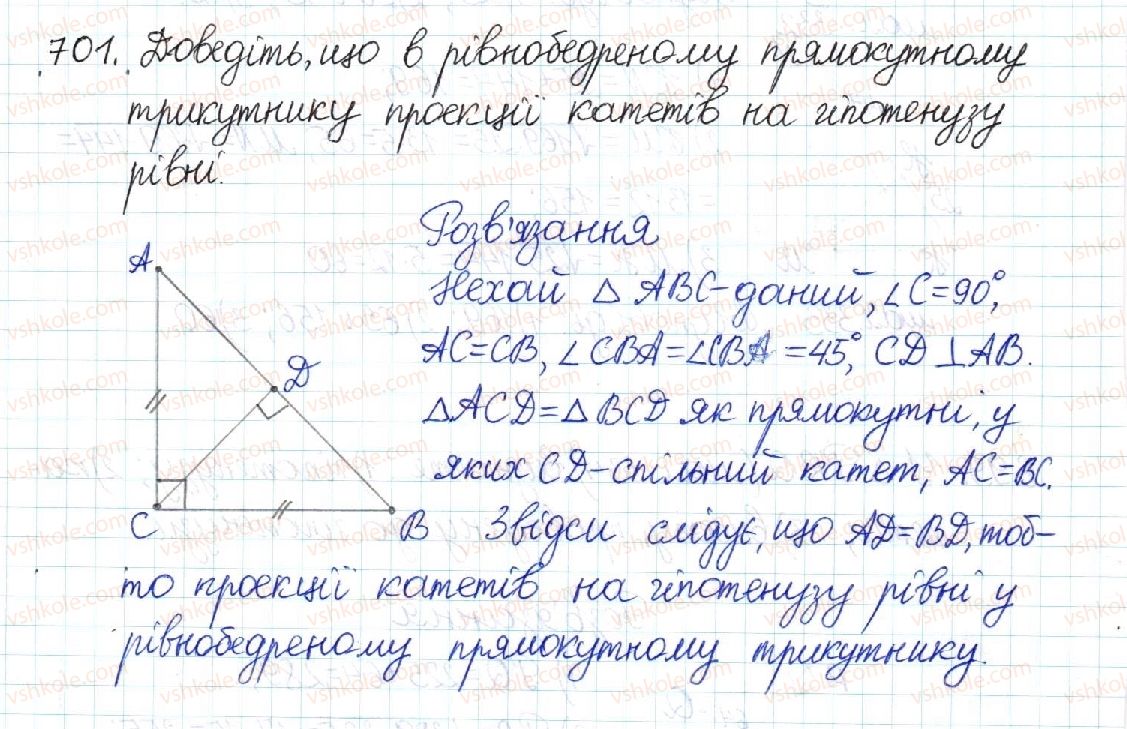8-geometriya-mi-burda-na-tarasenkova-2016--rozdil-2-podibnist-trikutnikiv-14-seredni-proportsijni-u-pryamokutnomu-trikutniku-701.jpg