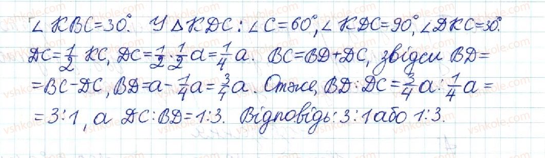 8-geometriya-mi-burda-na-tarasenkova-2016--rozdil-2-podibnist-trikutnikiv-14-seredni-proportsijni-u-pryamokutnomu-trikutniku-708-rnd1366.jpg