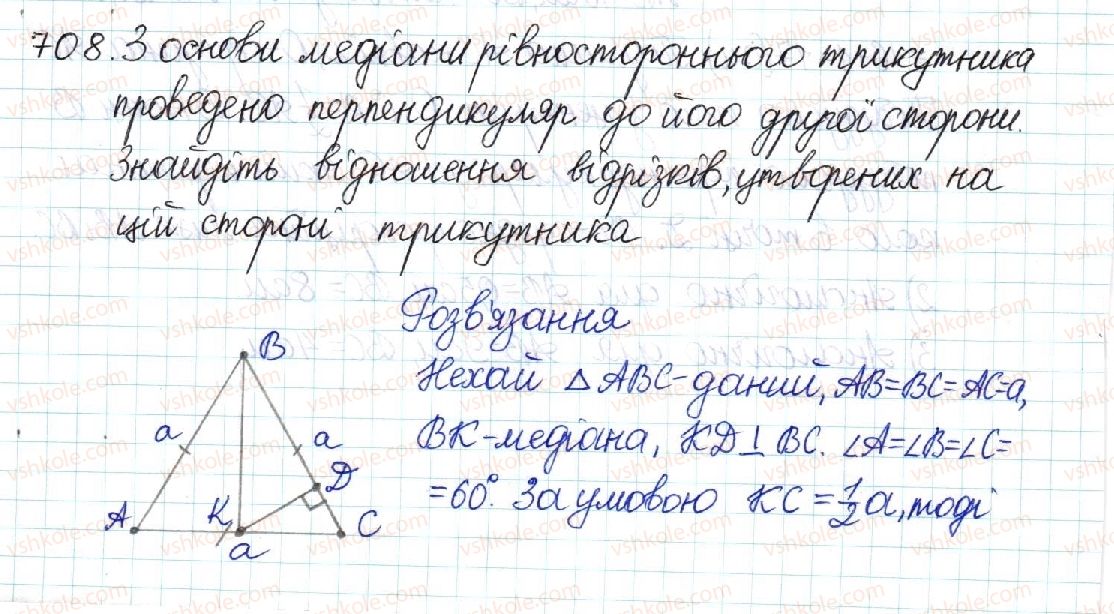8-geometriya-mi-burda-na-tarasenkova-2016--rozdil-2-podibnist-trikutnikiv-14-seredni-proportsijni-u-pryamokutnomu-trikutniku-708.jpg