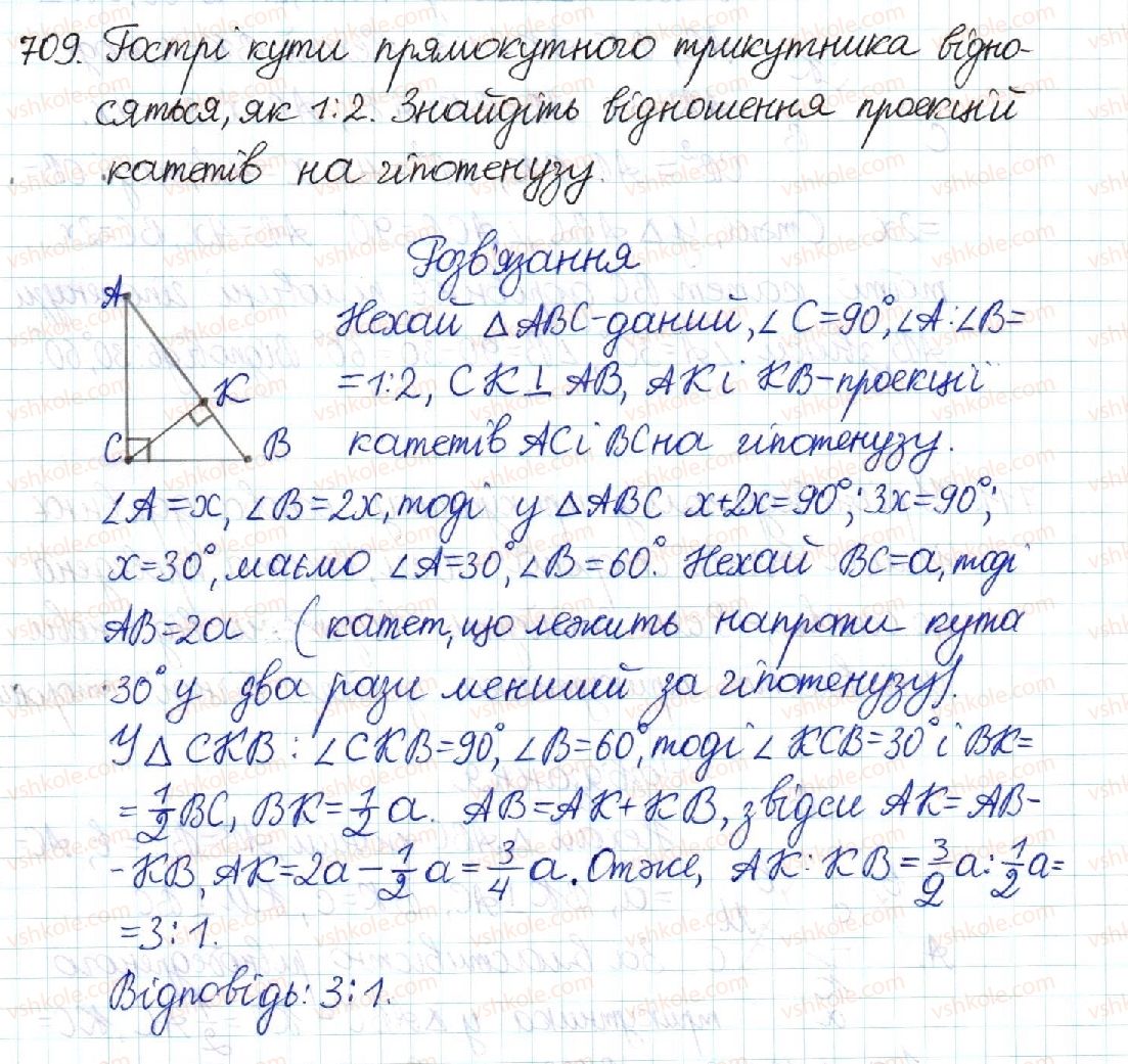 8-geometriya-mi-burda-na-tarasenkova-2016--rozdil-2-podibnist-trikutnikiv-14-seredni-proportsijni-u-pryamokutnomu-trikutniku-709.jpg