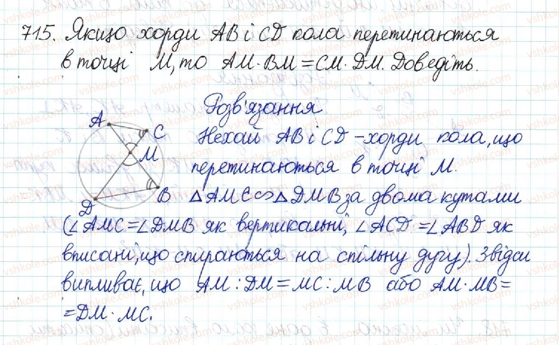 8-geometriya-mi-burda-na-tarasenkova-2016--rozdil-2-podibnist-trikutnikiv-14-seredni-proportsijni-u-pryamokutnomu-trikutniku-715.jpg