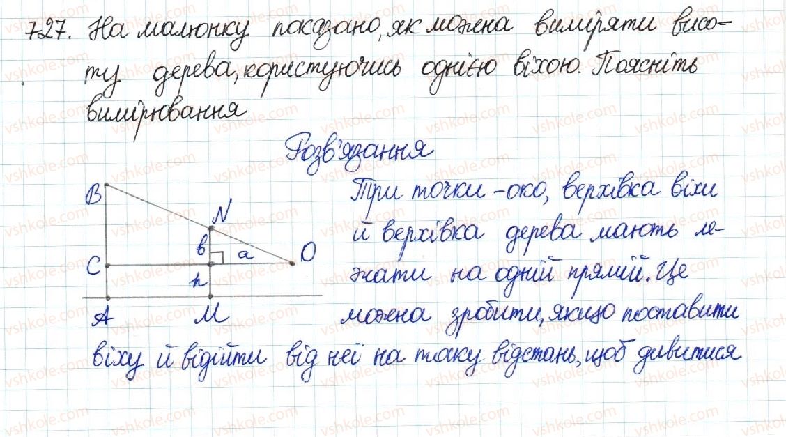 8-geometriya-mi-burda-na-tarasenkova-2016--rozdil-2-podibnist-trikutnikiv-14-seredni-proportsijni-u-pryamokutnomu-trikutniku-727.jpg