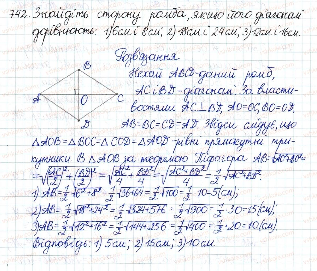 8-geometriya-mi-burda-na-tarasenkova-2016--rozdil-3-rozvyazuvannya-pryamokutnih-trikutnikiv-15-teorema-pifagora-perpendikulyar-i-pohila-742.jpg