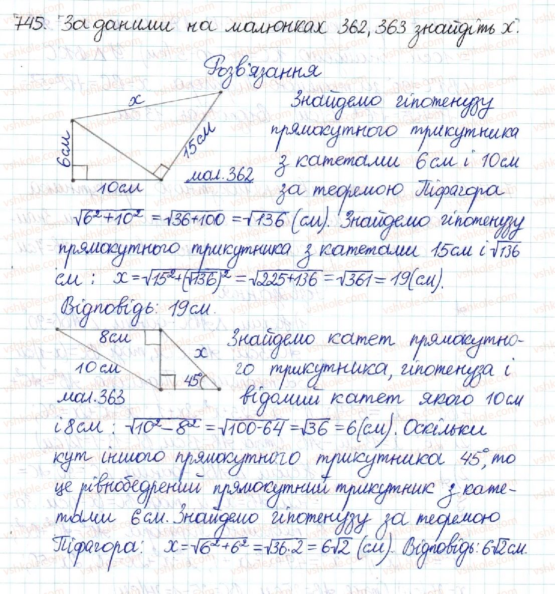 8-geometriya-mi-burda-na-tarasenkova-2016--rozdil-3-rozvyazuvannya-pryamokutnih-trikutnikiv-15-teorema-pifagora-perpendikulyar-i-pohila-745.jpg