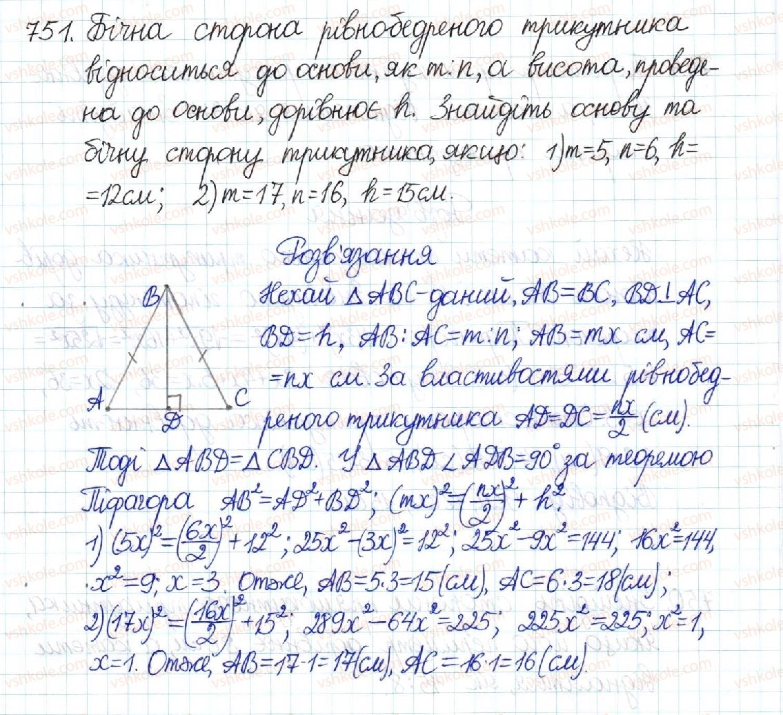 8-geometriya-mi-burda-na-tarasenkova-2016--rozdil-3-rozvyazuvannya-pryamokutnih-trikutnikiv-15-teorema-pifagora-perpendikulyar-i-pohila-751.jpg