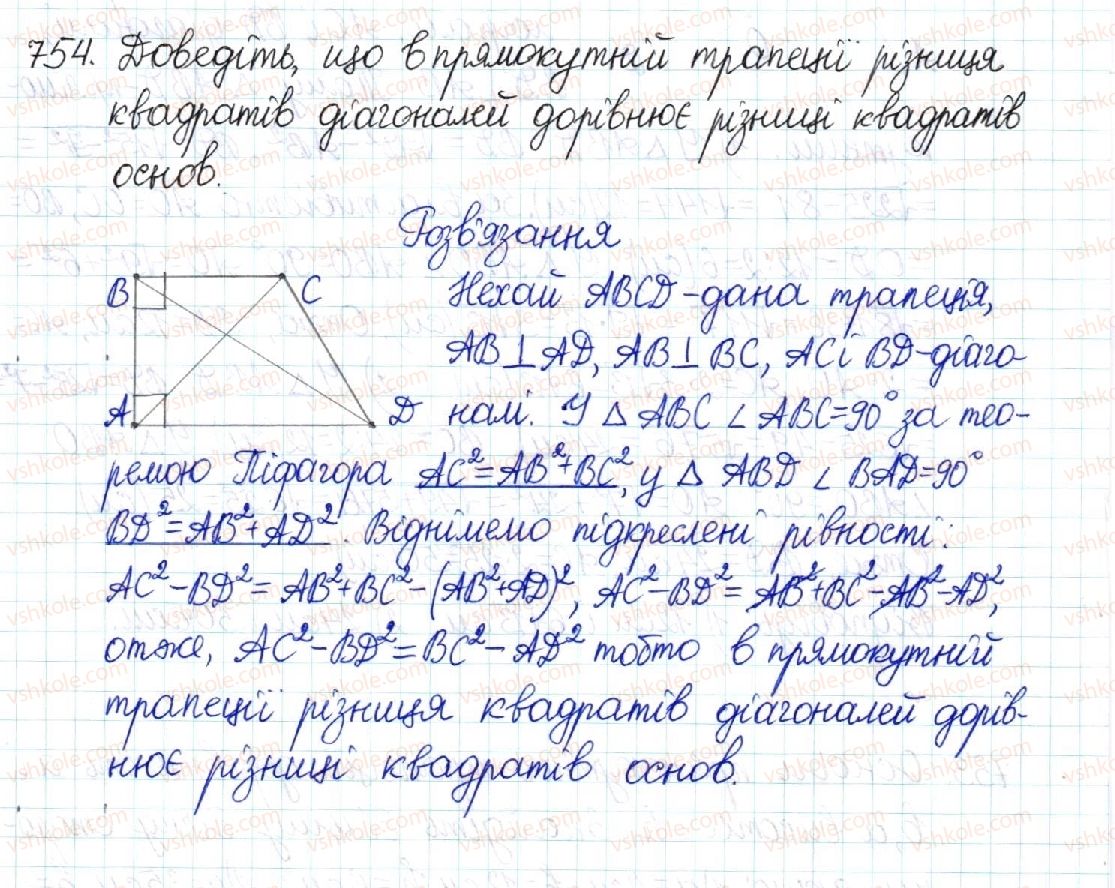 8-geometriya-mi-burda-na-tarasenkova-2016--rozdil-3-rozvyazuvannya-pryamokutnih-trikutnikiv-15-teorema-pifagora-perpendikulyar-i-pohila-754.jpg