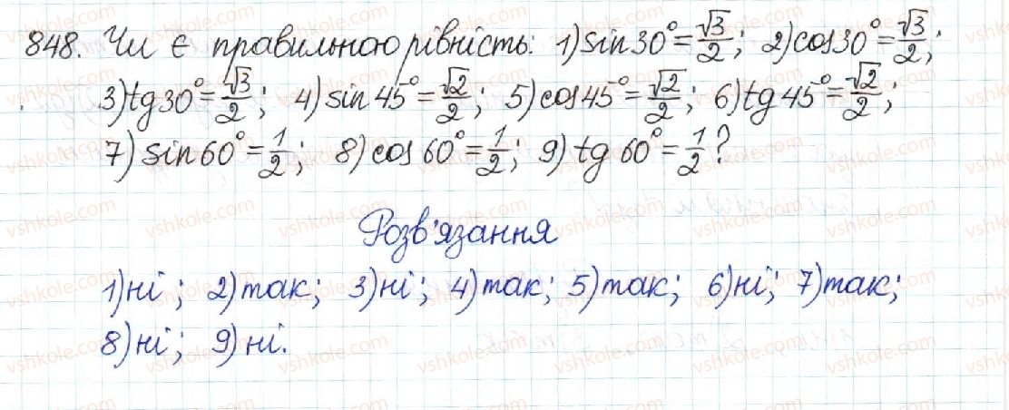 8-geometriya-mi-burda-na-tarasenkova-2016--rozdil-3-rozvyazuvannya-pryamokutnih-trikutnikiv-18-obchislennya-znachen-sin-cos-ta-tg-848.jpg
