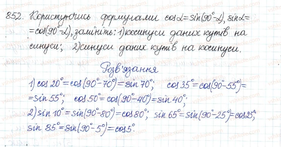 8-geometriya-mi-burda-na-tarasenkova-2016--rozdil-3-rozvyazuvannya-pryamokutnih-trikutnikiv-18-obchislennya-znachen-sin-cos-ta-tg-852.jpg