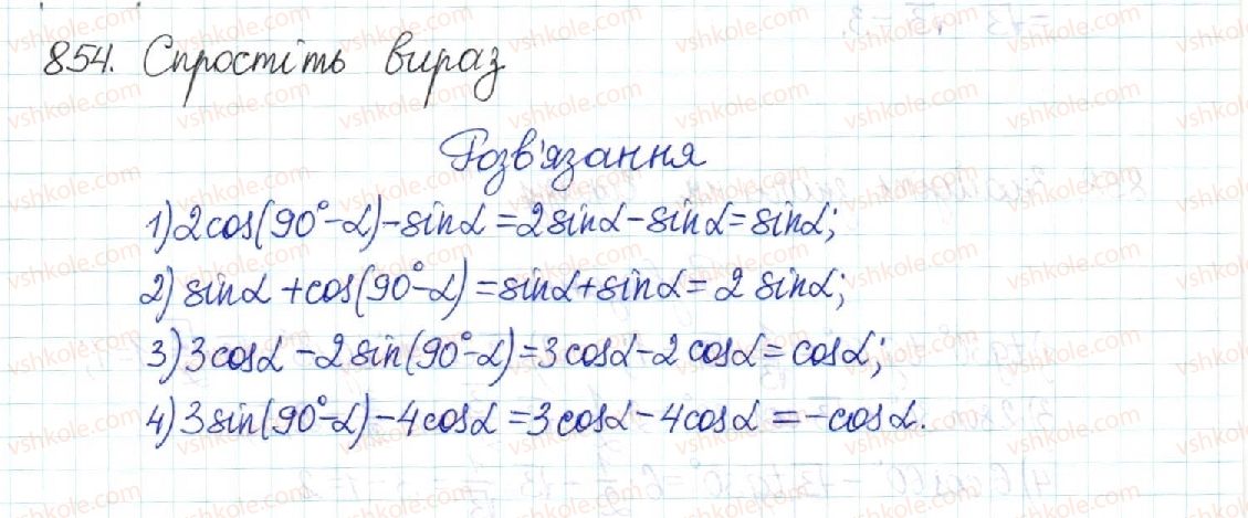 8-geometriya-mi-burda-na-tarasenkova-2016--rozdil-3-rozvyazuvannya-pryamokutnih-trikutnikiv-18-obchislennya-znachen-sin-cos-ta-tg-854.jpg