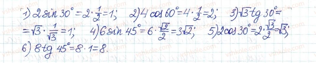 8-geometriya-mi-burda-na-tarasenkova-2016--rozdil-3-rozvyazuvannya-pryamokutnih-trikutnikiv-18-obchislennya-znachen-sin-cos-ta-tg-856-rnd8213.jpg