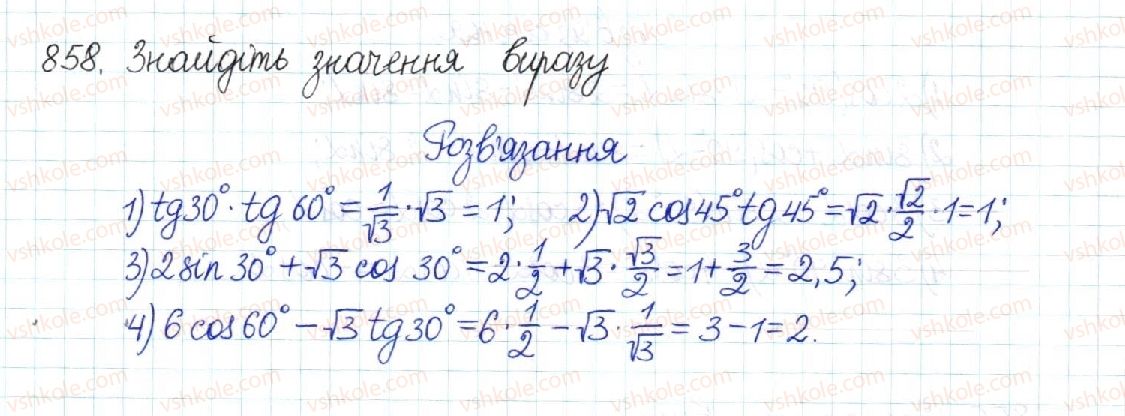 8-geometriya-mi-burda-na-tarasenkova-2016--rozdil-3-rozvyazuvannya-pryamokutnih-trikutnikiv-18-obchislennya-znachen-sin-cos-ta-tg-858.jpg