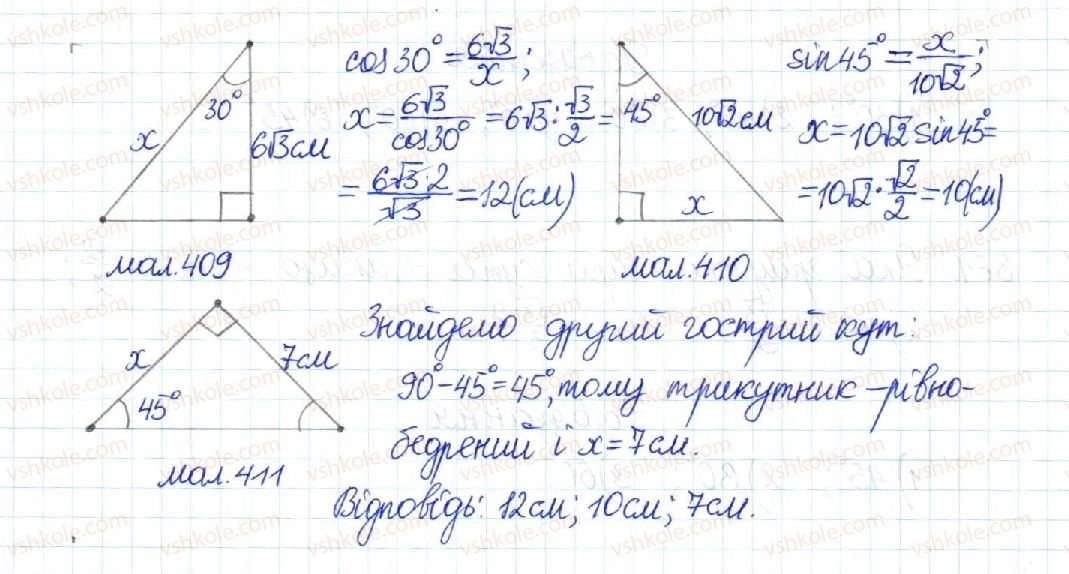 8-geometriya-mi-burda-na-tarasenkova-2016--rozdil-3-rozvyazuvannya-pryamokutnih-trikutnikiv-18-obchislennya-znachen-sin-cos-ta-tg-863-rnd8783.jpg