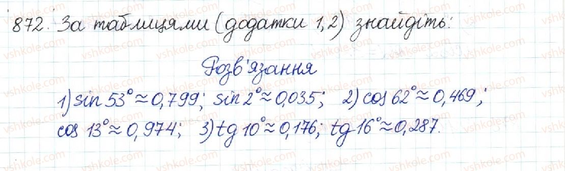 8-geometriya-mi-burda-na-tarasenkova-2016--rozdil-3-rozvyazuvannya-pryamokutnih-trikutnikiv-18-obchislennya-znachen-sin-cos-ta-tg-872.jpg