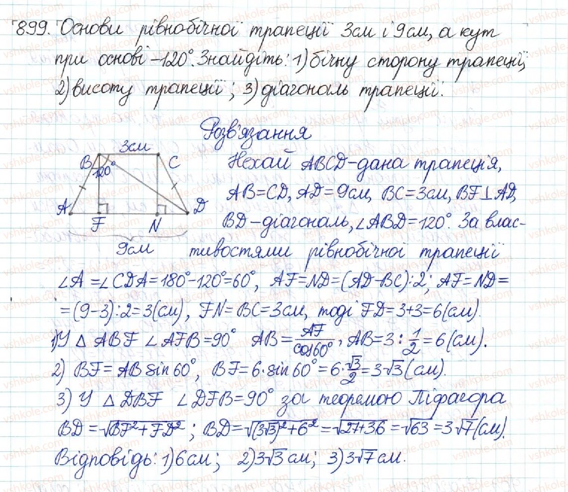 8-geometriya-mi-burda-na-tarasenkova-2016--rozdil-3-rozvyazuvannya-pryamokutnih-trikutnikiv-18-obchislennya-znachen-sin-cos-ta-tg-899.jpg