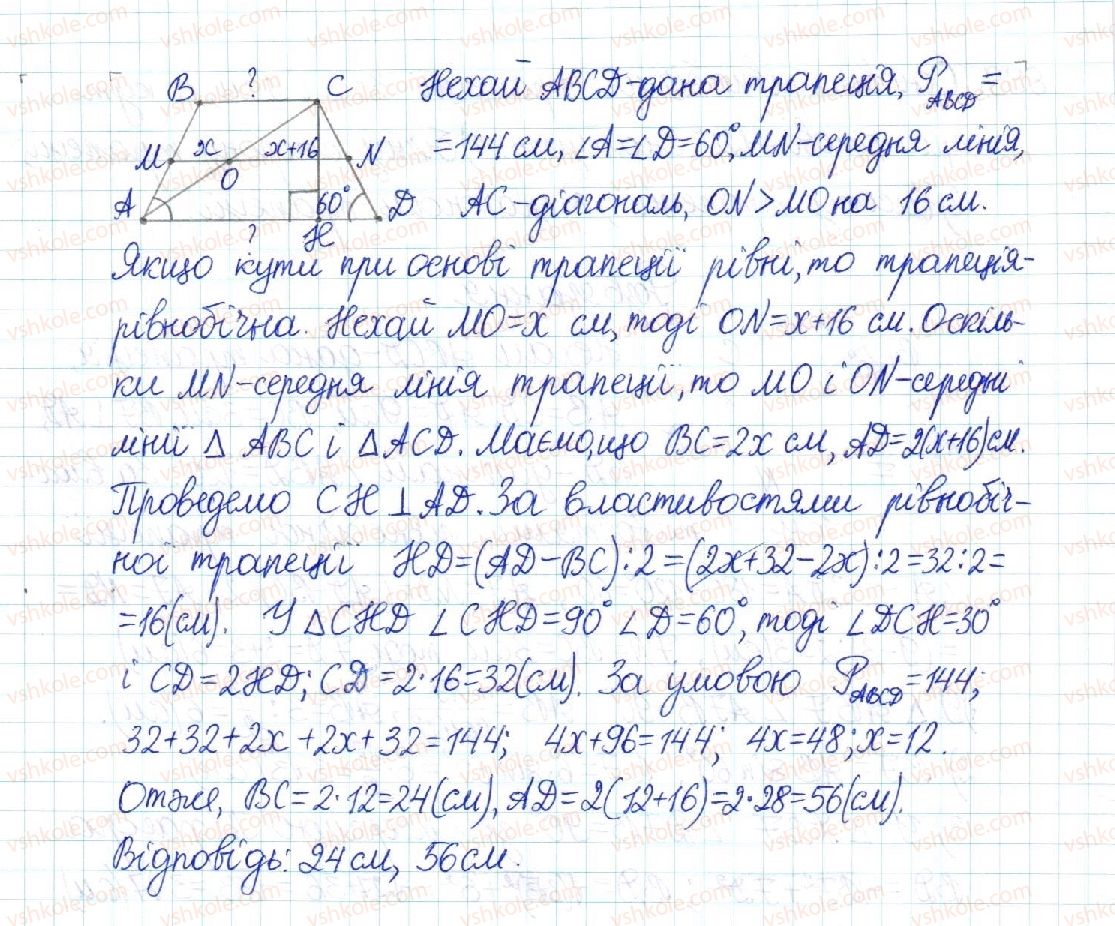 8-geometriya-mi-burda-na-tarasenkova-2016--rozdil-3-rozvyazuvannya-pryamokutnih-trikutnikiv-18-obchislennya-znachen-sin-cos-ta-tg-900-rnd2960.jpg