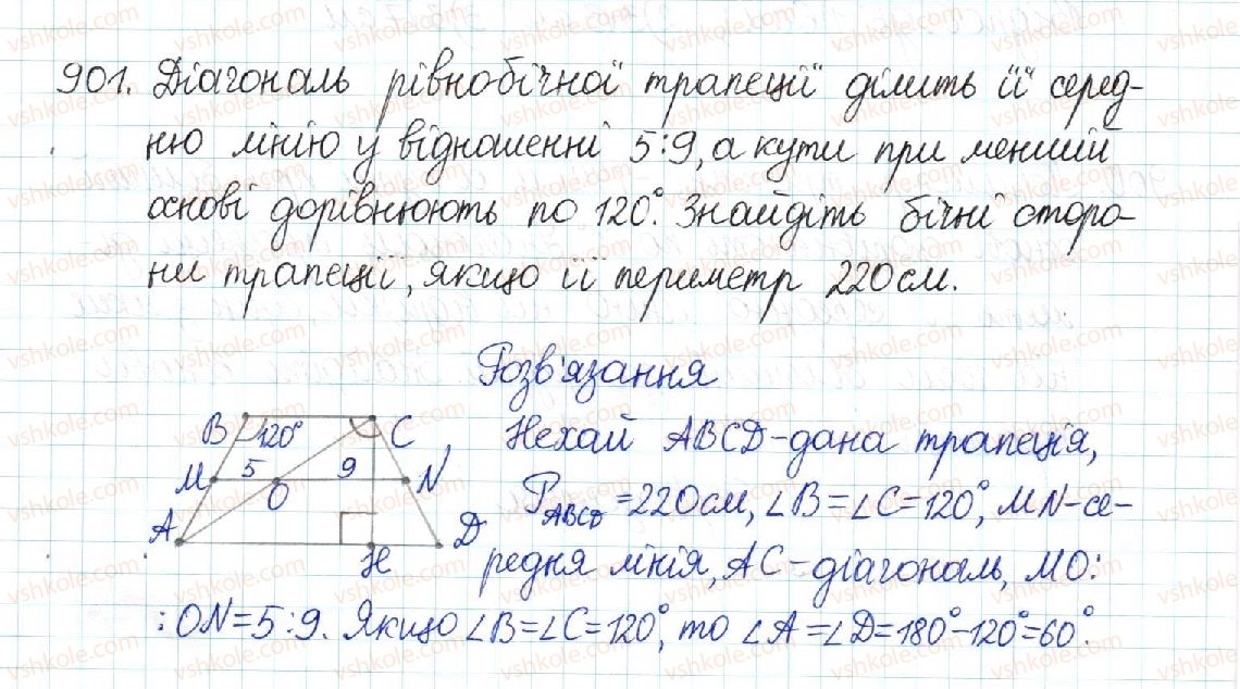 8-geometriya-mi-burda-na-tarasenkova-2016--rozdil-3-rozvyazuvannya-pryamokutnih-trikutnikiv-18-obchislennya-znachen-sin-cos-ta-tg-901.jpg