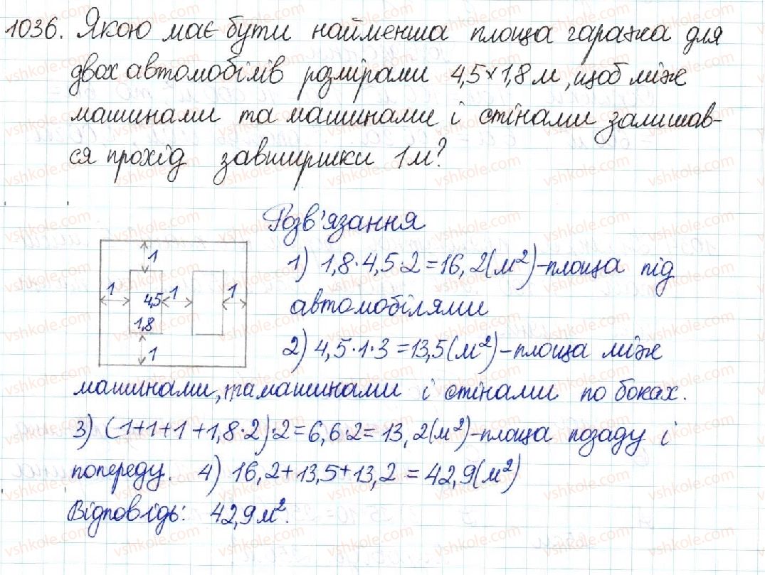 8-geometriya-mi-burda-na-tarasenkova-2016--rozdil-4-mnogokutniki-ploschi-mnogokutnikiv-21-ponyattya-ploschi-ploscha-pryamokutnika-1036.jpg