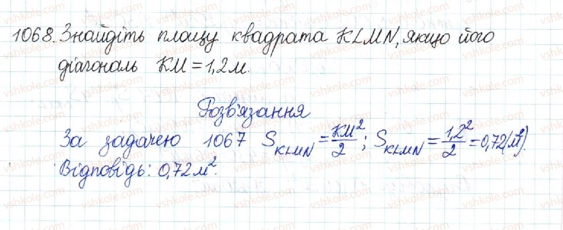 8-geometriya-mi-burda-na-tarasenkova-2016--rozdil-4-mnogokutniki-ploschi-mnogokutnikiv-22-ploscha-paralelograma-1068.jpg