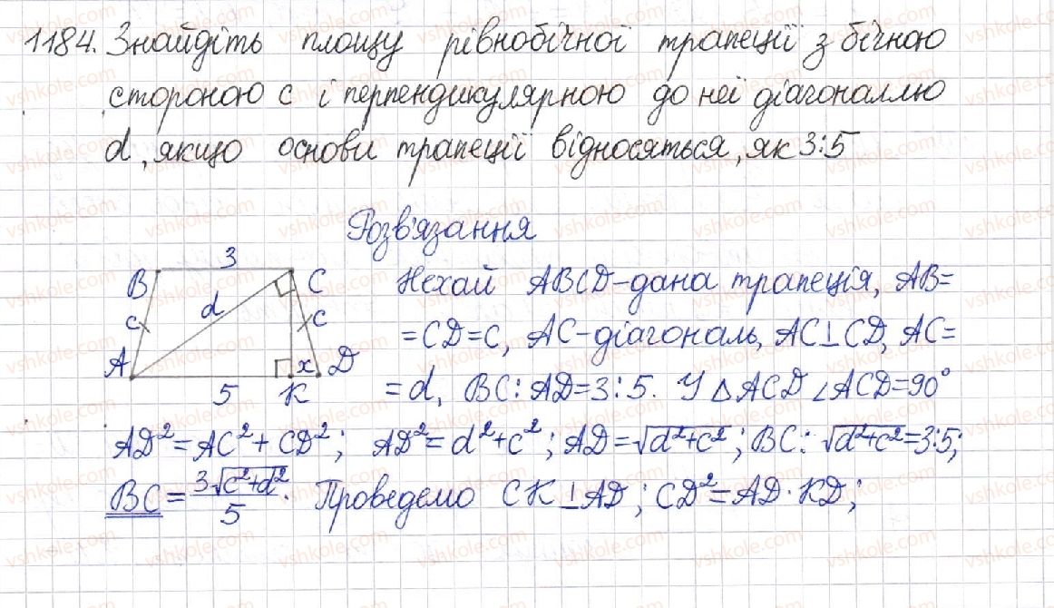 8-geometriya-mi-burda-na-tarasenkova-2016--rozdil-4-mnogokutniki-ploschi-mnogokutnikiv-24-ploscha-trapetsiyi-1184.jpg