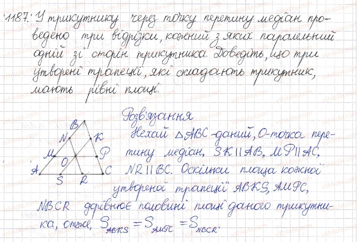 8-geometriya-mi-burda-na-tarasenkova-2016--rozdil-4-mnogokutniki-ploschi-mnogokutnikiv-24-ploscha-trapetsiyi-1187.jpg