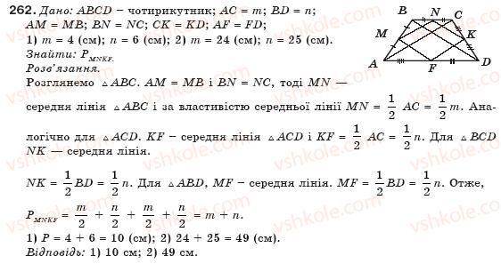 8-geometriya-mi-burda-na-tarasenkova-262