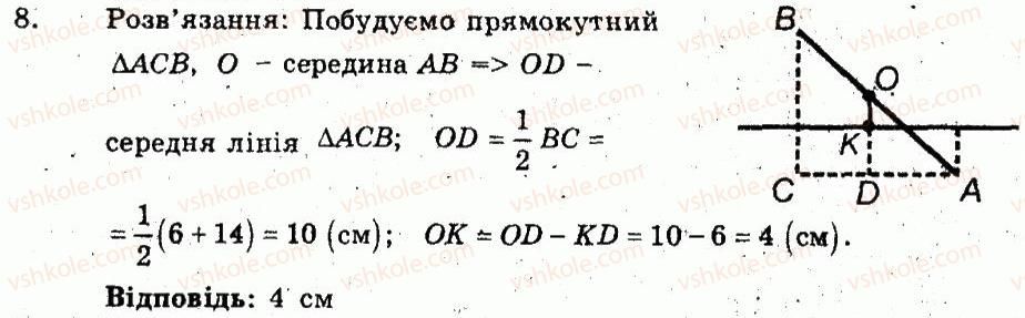 8-geometriya-om-roganin-lg-stadnik-2010-kompleksnij-zoshit-dlya-kontrolyu-znan--chastina-2-kontrolni-roboti-kontrolna-robota-2-v-pisani-ta-opisani-chotirikutniki-teorema-falesa-seredni-liniyi-trikutnika-i-trapetsiyi-variant-1-8.jpg