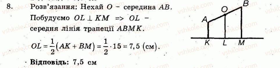 8-geometriya-om-roganin-lg-stadnik-2010-kompleksnij-zoshit-dlya-kontrolyu-znan--chastina-2-kontrolni-roboti-kontrolna-robota-2-v-pisani-ta-opisani-chotirikutniki-teorema-falesa-seredni-liniyi-trikutnika-i-trapetsiyi-variant-4-8.jpg