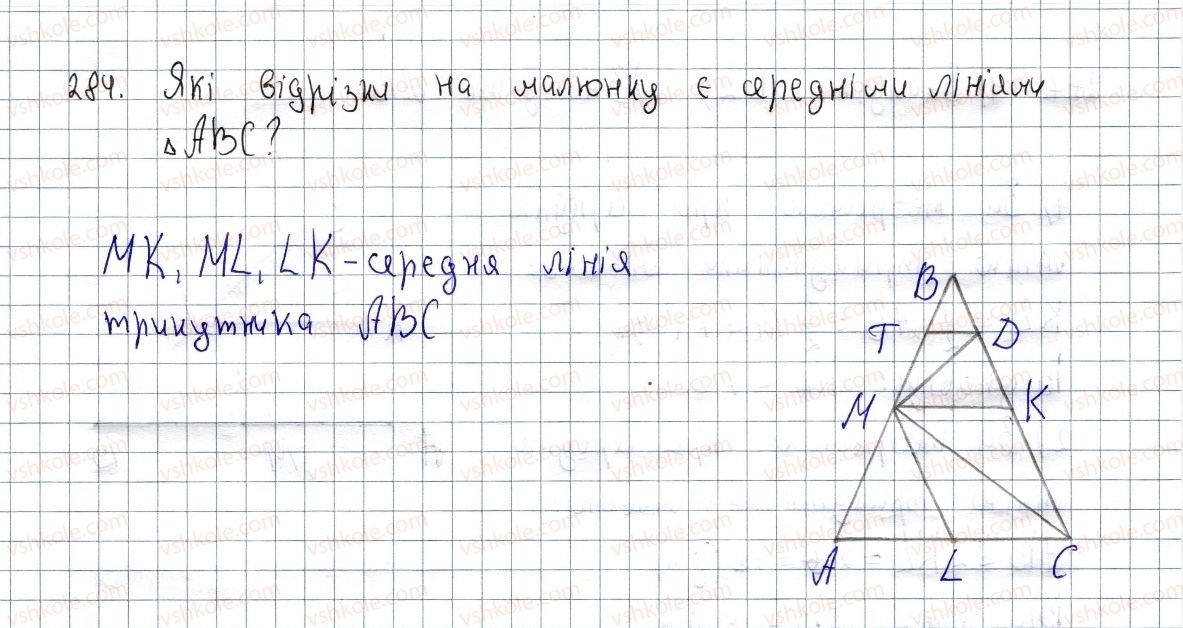 8-geometriya-os-ister-2016--rozdil-1-chotirikutniki-10-serednya-liniya-trikutnika-yiyi-vlastivosti-284.jpg