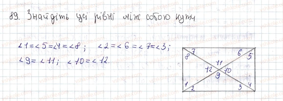 8-geometriya-os-ister-2016--rozdil-1-chotirikutniki-3-pryamokutnik-i-jogo-vlastivosti-89.jpg