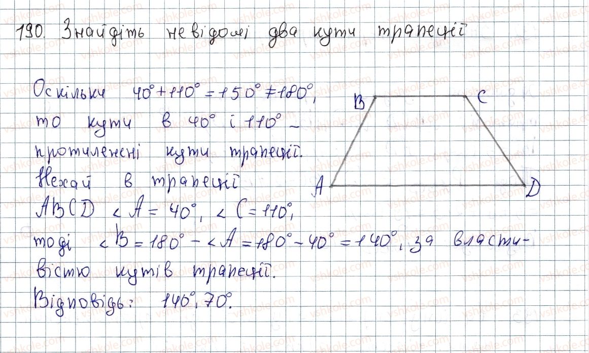 8-geometriya-os-ister-2016--rozdil-1-chotirikutniki-6-trapetsiya-190.jpg