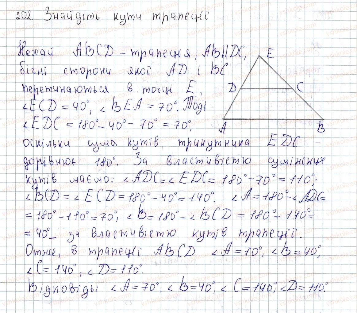 8-geometriya-os-ister-2016--rozdil-1-chotirikutniki-6-trapetsiya-202.jpg