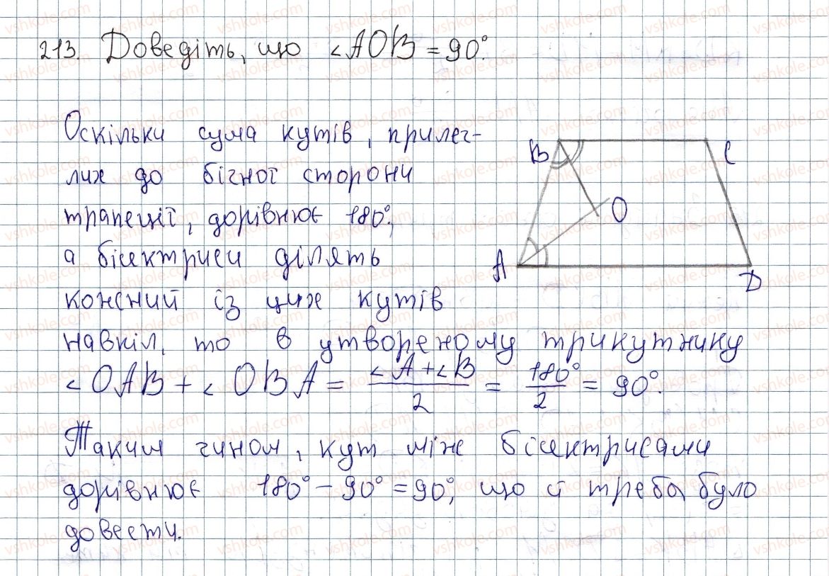 8-geometriya-os-ister-2016--rozdil-1-chotirikutniki-6-trapetsiya-213.jpg