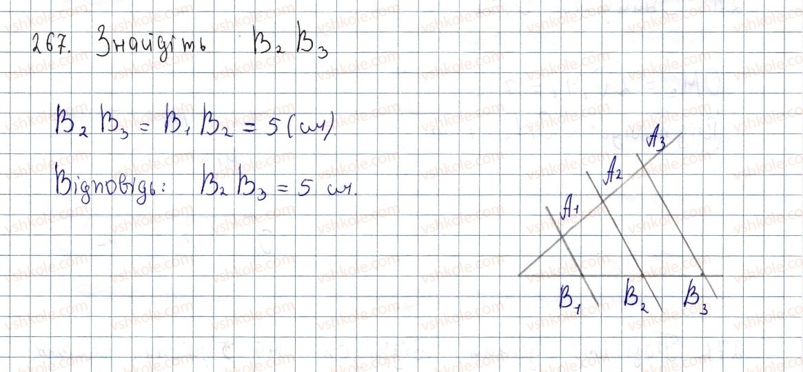 8-geometriya-os-ister-2016--rozdil-1-chotirikutniki-9-teorema-falesa-267.jpg