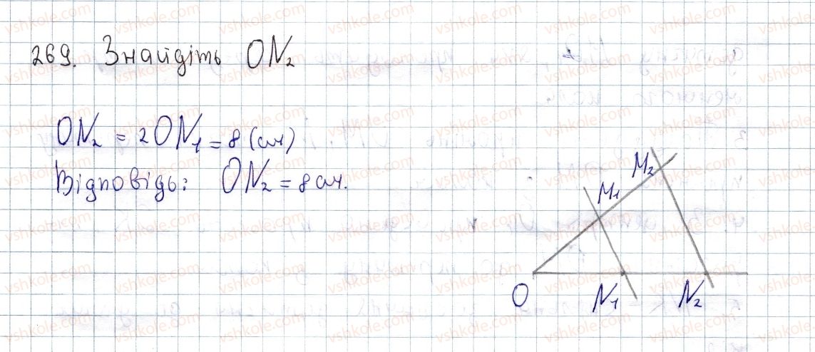 8-geometriya-os-ister-2016--rozdil-1-chotirikutniki-9-teorema-falesa-269.jpg