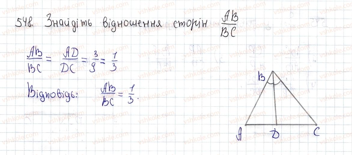 8-geometriya-os-ister-2016--rozdil-2-podibnist-trikutnikiv-16-vlastivist-bisektrisi-trikutnika-548.jpg